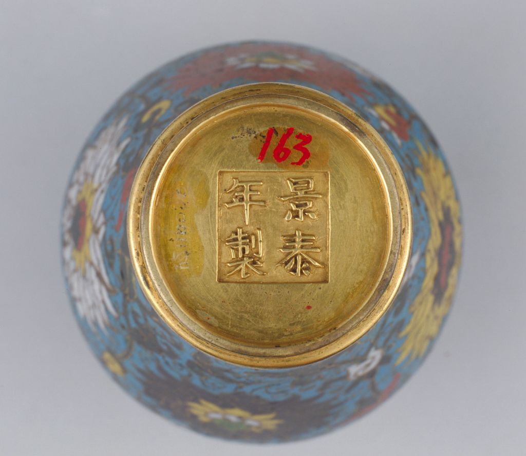 图片[2]-Jingtai style filigree enamel lotus vase-China Archive